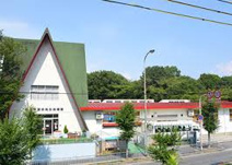 認定こども園赤坂台幼稚園