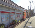 郵便局 宝塚大成郵便局