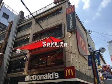 マクドナルド横浜西口５番街店の画像1