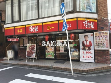 すき家 横浜南幸二丁目店の画像1