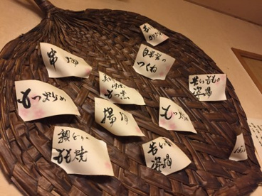 網網鳥料理専門店の画像5