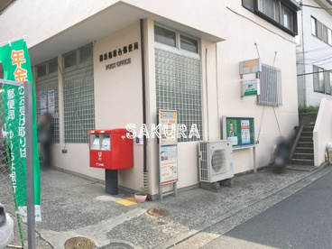 横浜篠原台郵便局の画像1