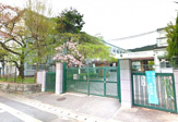 京都市立陵ケ岡小学校