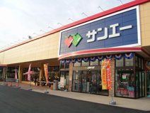 SAN・EI(サンエー) 大美野店