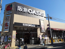 阪急OASIS(阪急オアシス) あびこ店