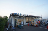 プラザ栄光生鮮館