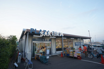 プラザ栄光生鮮館