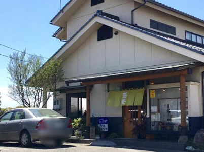 やなぎや三和店の画像