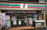 セブンイレブン 東日暮里店