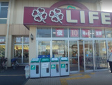 ライフ 東尾久店