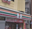 セブンイレブン 荒川東尾久2丁目店