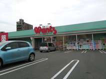 ウォンツ 宇部新川店