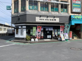 武州庵いぐち