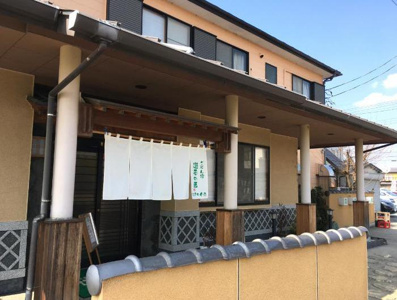 遊季の蔵の画像