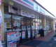 セブンイレブン茨城総和関戸店の画像