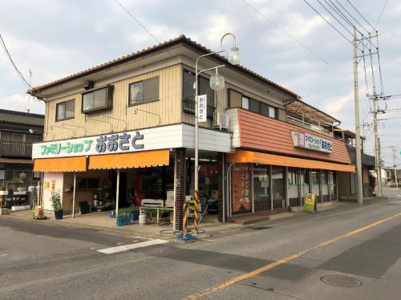 ファミリーショップ　おおさとの画像