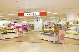 キャンドゥ 不動前店の画像1