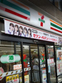 セブンイレブン 西巣鴨駅前店