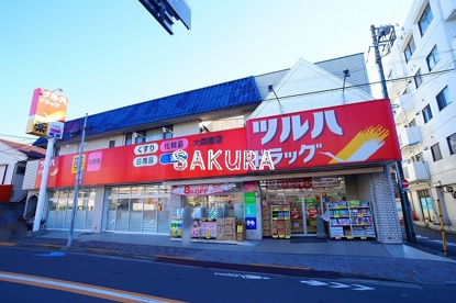 ツルハドラッグ大森南店の画像1