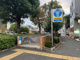 岸根公園駅の画像