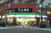 ファミリーマート 府中宮町店