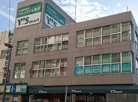 Y's mart(ワイズマート) 辰巳店の画像1