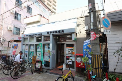 旭千林郵便局の画像1