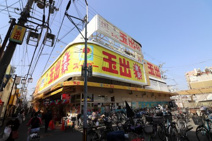 スーパー玉出 千林店