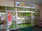 遊遊パークフォレオ博多店
