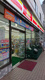 ニューヤマザキデイリーストア 砧店の画像