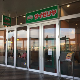 サイゼリヤ ザ・マーケットプレイス東大和店の画像1
