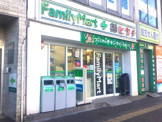 ファミリーマート 四谷一丁目店
