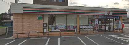 セブン-イレブン 朝霞田島１丁目店の画像1