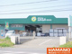 農家の店しんしん関城店の画像