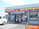 ヤマザキデイリーストア関城関舘店の画像