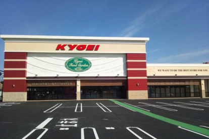 キョーエイ セレブ鴨島店の画像1