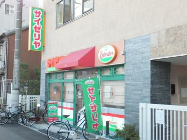 サイゼリヤ 月島店の画像1