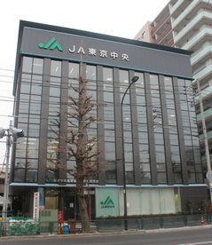 JA東京中央城西支店の画像1
