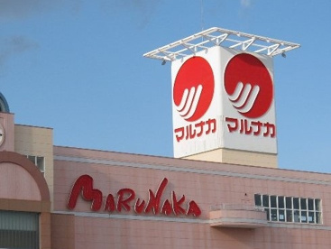 マルナカ パワーシティ鴨島店の画像1