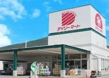 デイリーマート 脇町店情報ページ 徳島市 板野郡のピースリビング