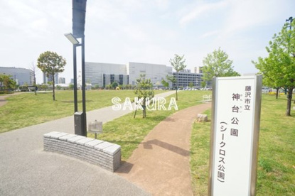 神台公園(C-X公園)の画像1