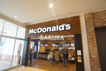 マクドナルド テラスモール湘南店の画像1