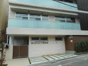 私立富ヶ谷ちとせ保育園の画像1