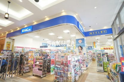 ハックドラッグLuz湘南辻堂店の画像1
