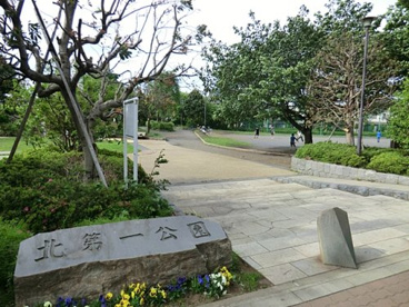 北第一公園の画像1
