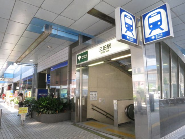 三田駅の画像1