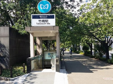 竹橋駅の画像1