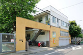 私立明愛幼稚園
