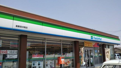 ファミリーマート 倉敷笹沖南店の画像1