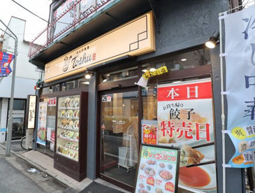 れんげ食堂 Toshu 桜上水店の画像1